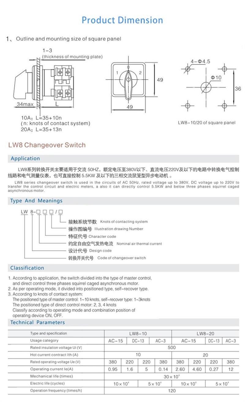 Transfer Cam Switch Forward Reverse Single-phase 10A Universal Control Motor