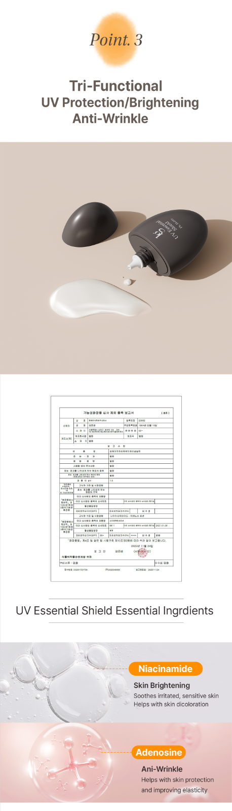 [Ph Hubby] UV Essential Shield 50 ml SPF50+ PA++++