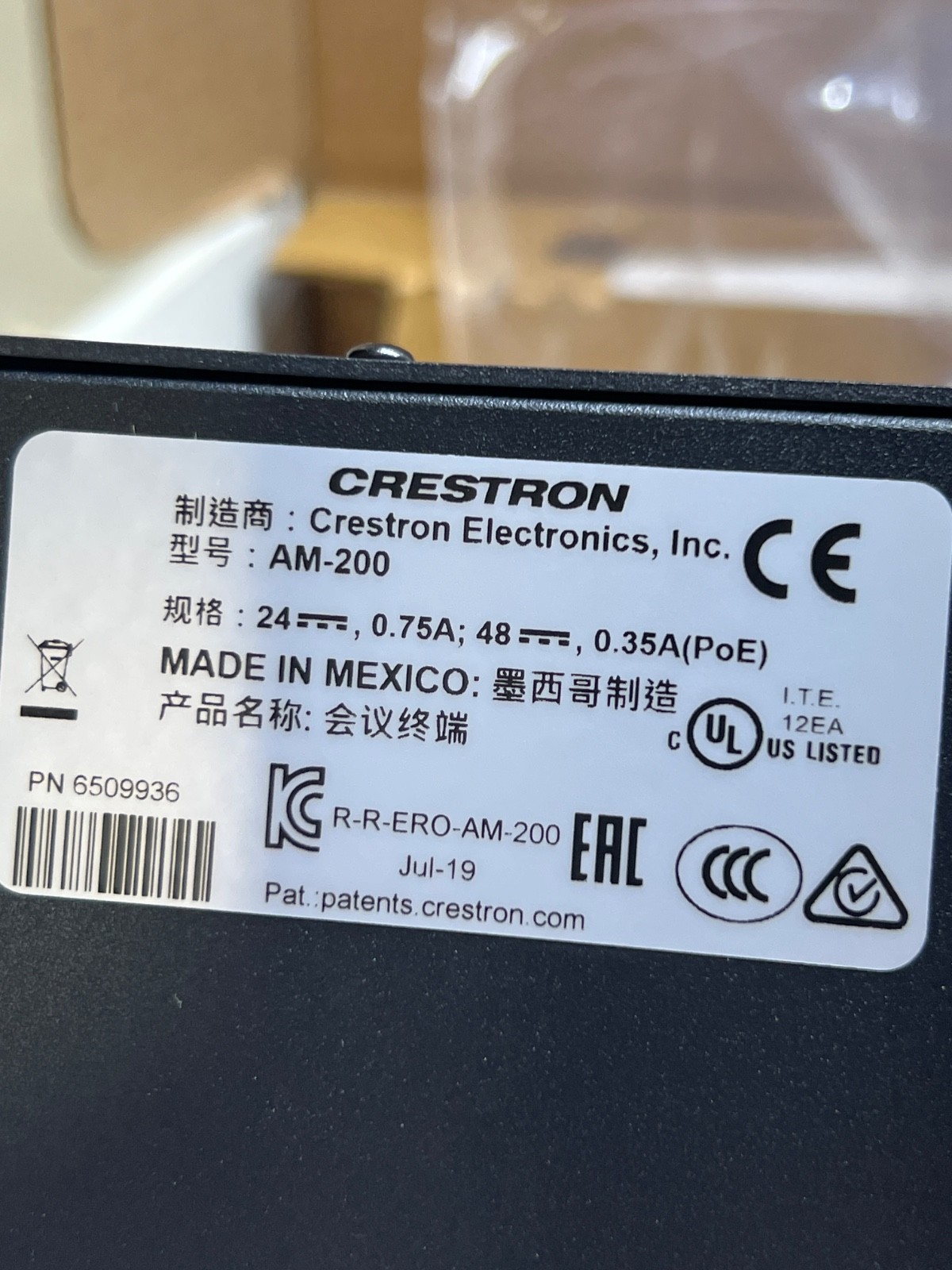 NEW Crestron AM-200 AirMedia Presentation System 200