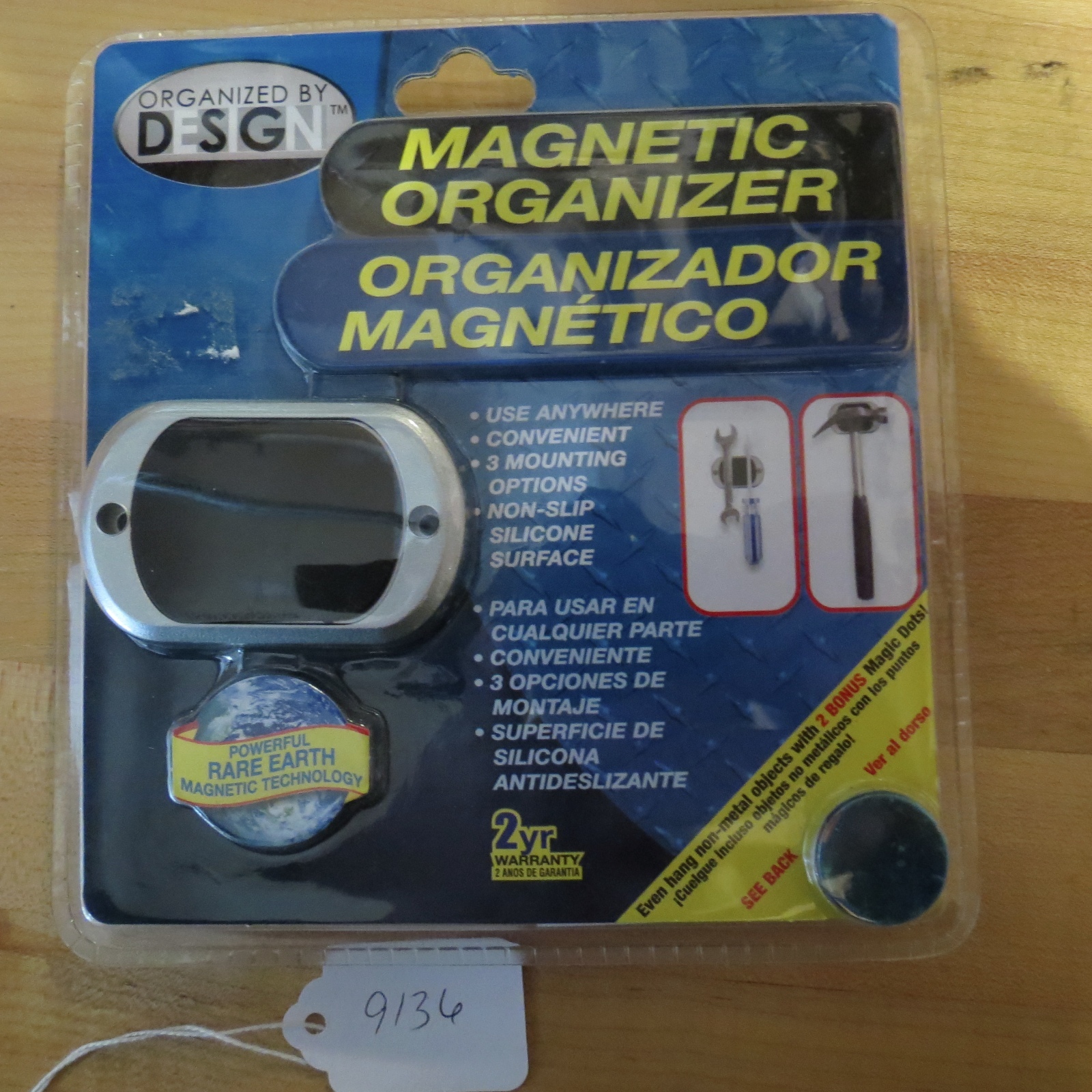 Organize by design Magnetic Organizers (lot#9136)
