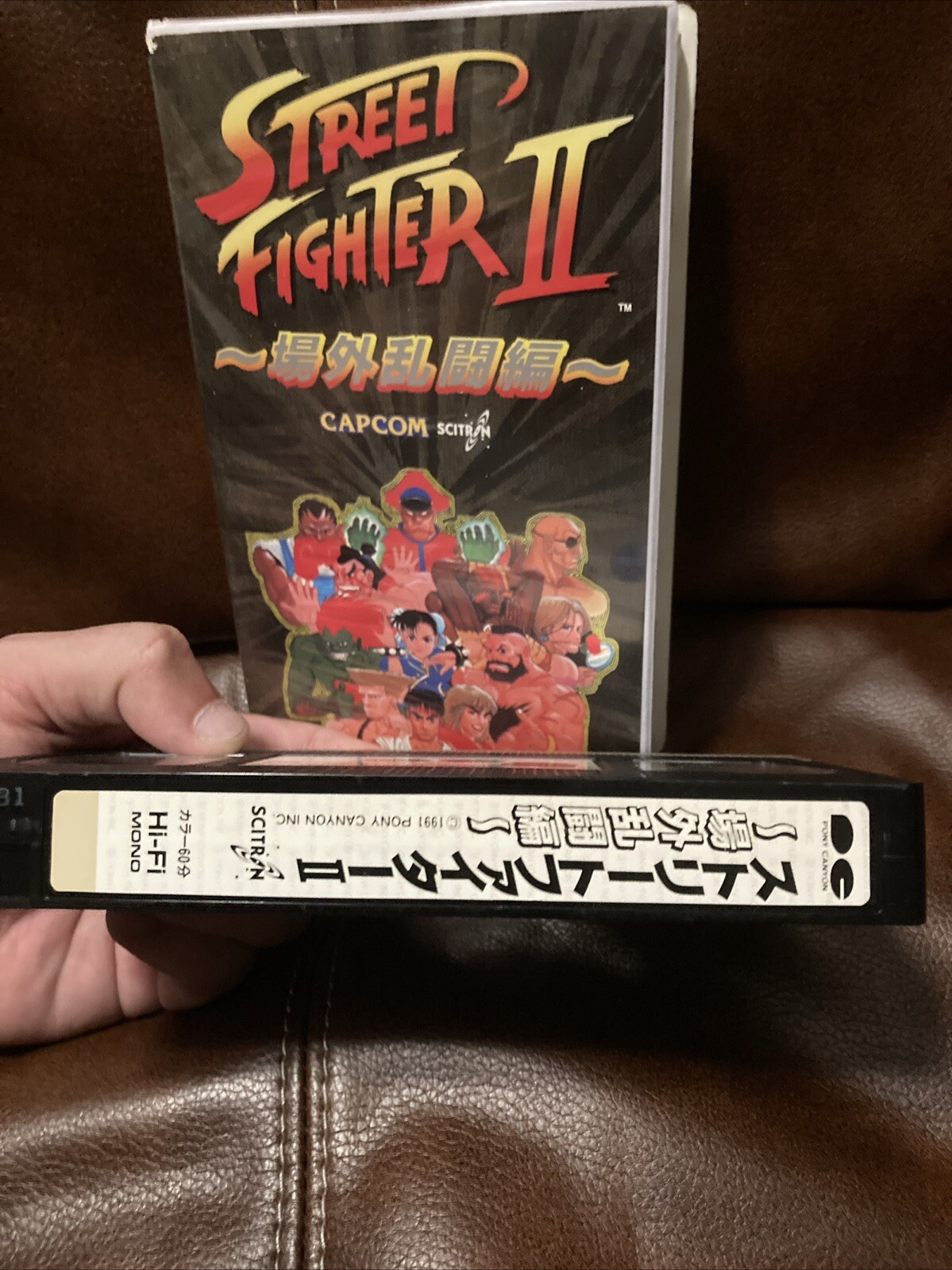 Street Fighter 2 Capcom VHS Scitron Outside Brawl