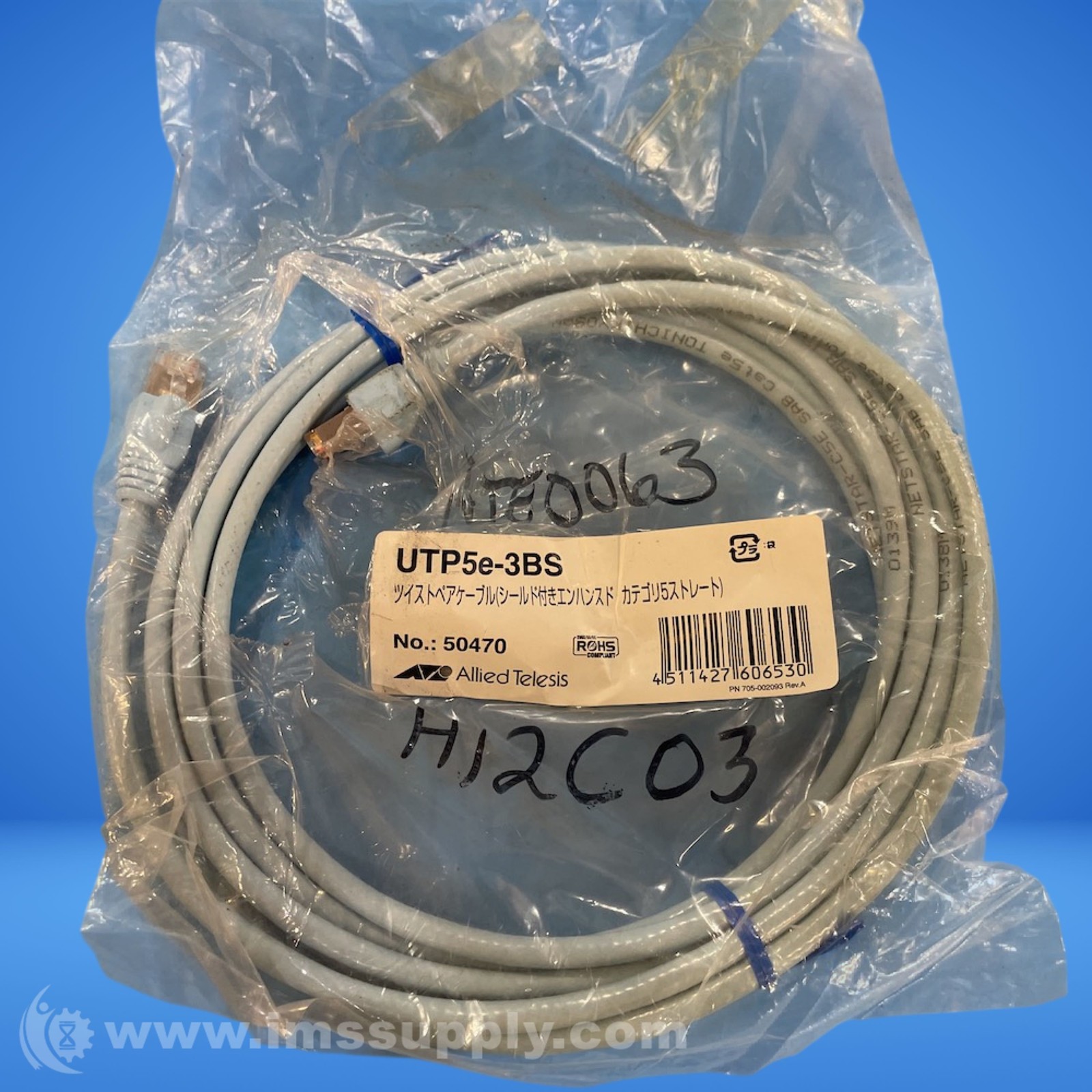 Allied Telesis UTP5E-3BS Shielded Ethernet Cable FNOB