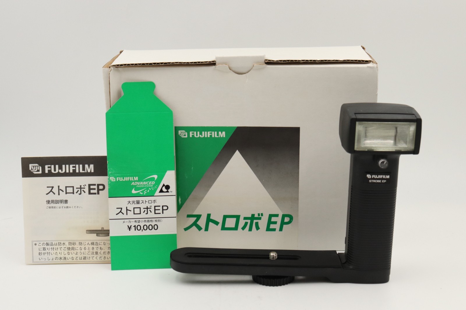[ TOP MINT ] FUJIFILM STROBE EP From JAPAN #e17187