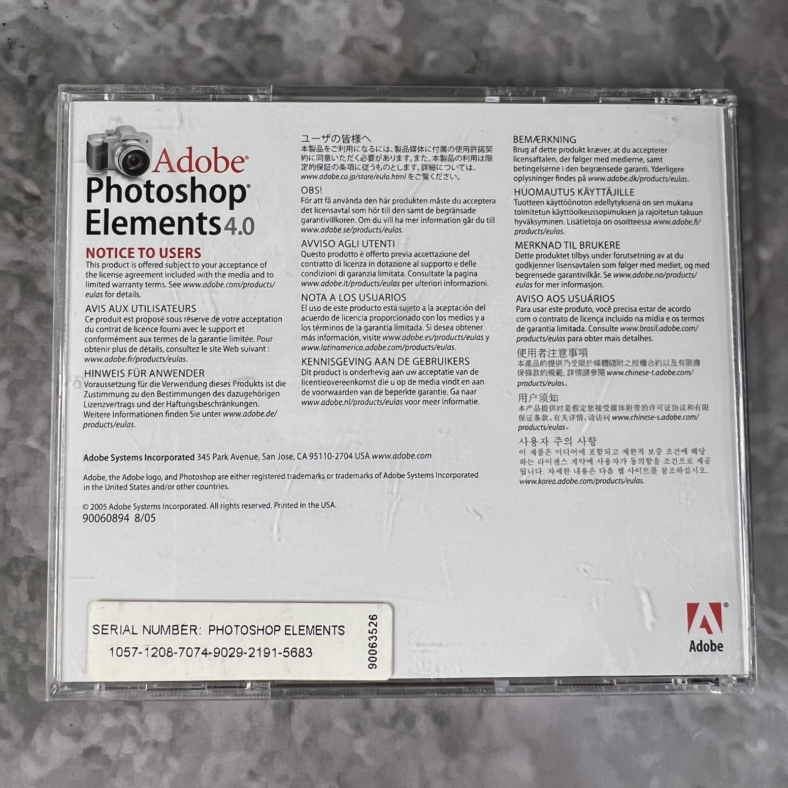 Adobe Photoshop Elements 4.0 - 2005 Vintage Software CD