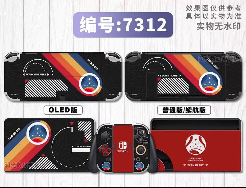 Vinyl Decal Skin Sticker Protector Nintendo Switch Starfield #7312