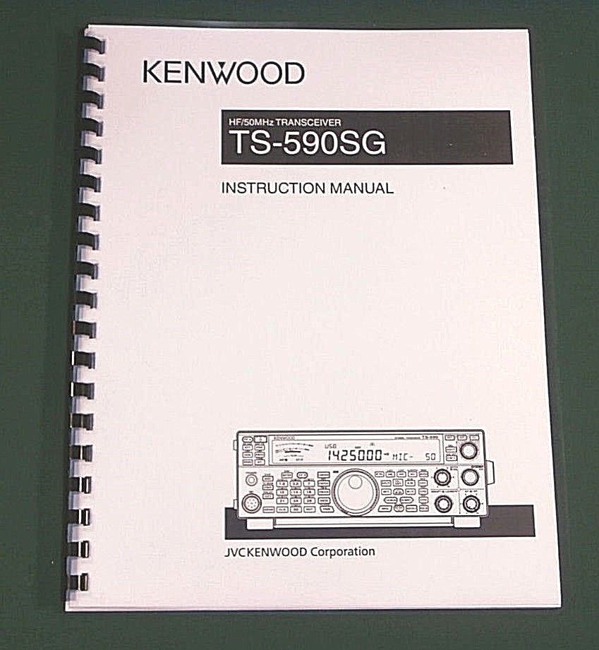 Kenwood TS-590SG Instruction Manual - Premium Card Stock Covers & 32 lb Paper!