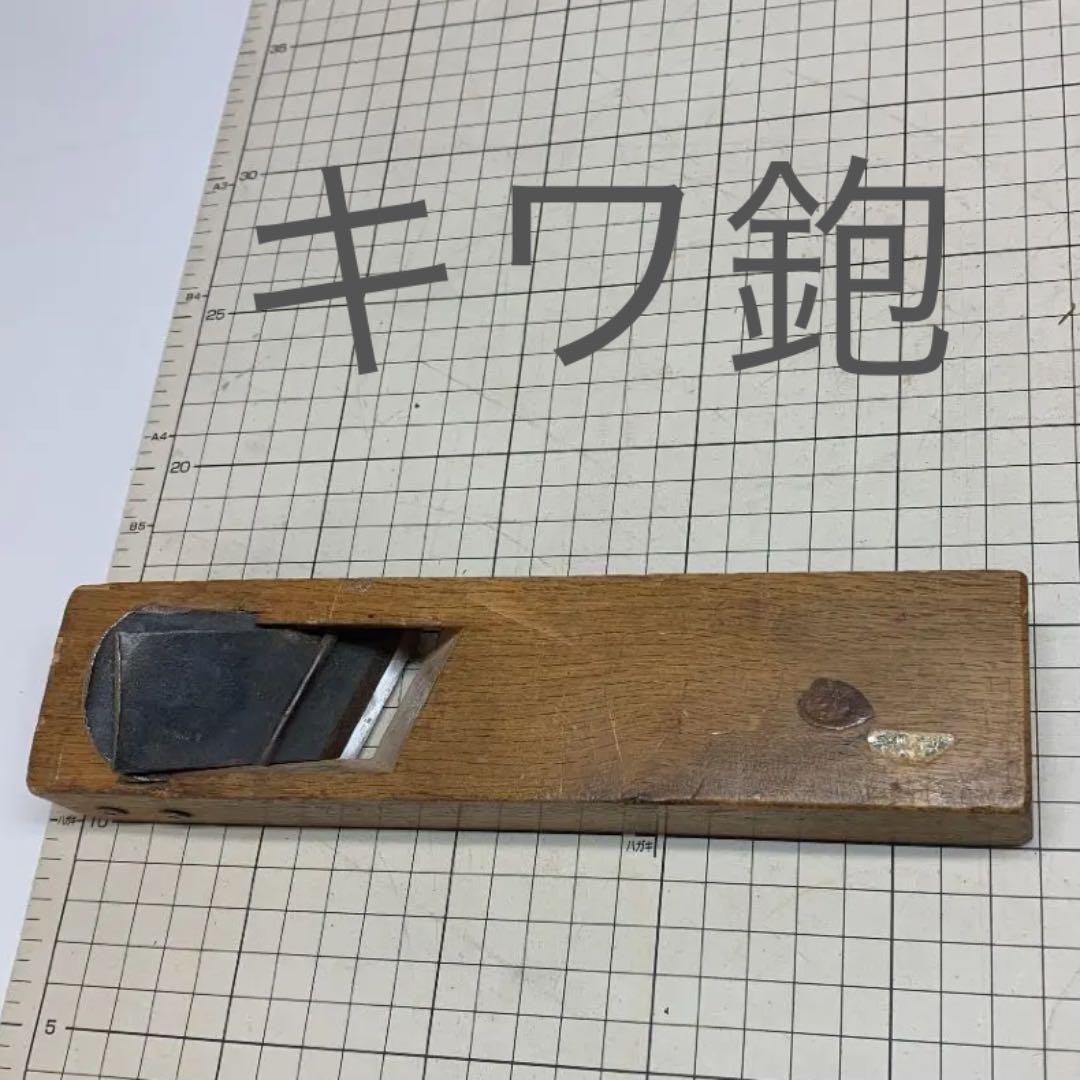 Kanna Japanese Carpentry Woodworking Tool Hand Plane KY411