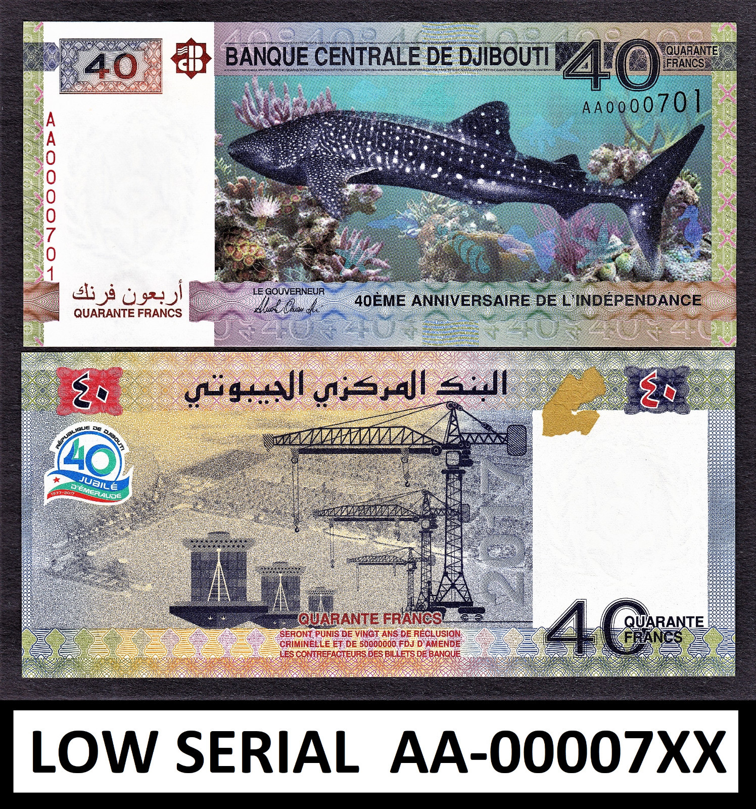 Djibouti 40 Francs 2017 Commemorative FIRST Prefix LOW Serial AA 00007XX UNC