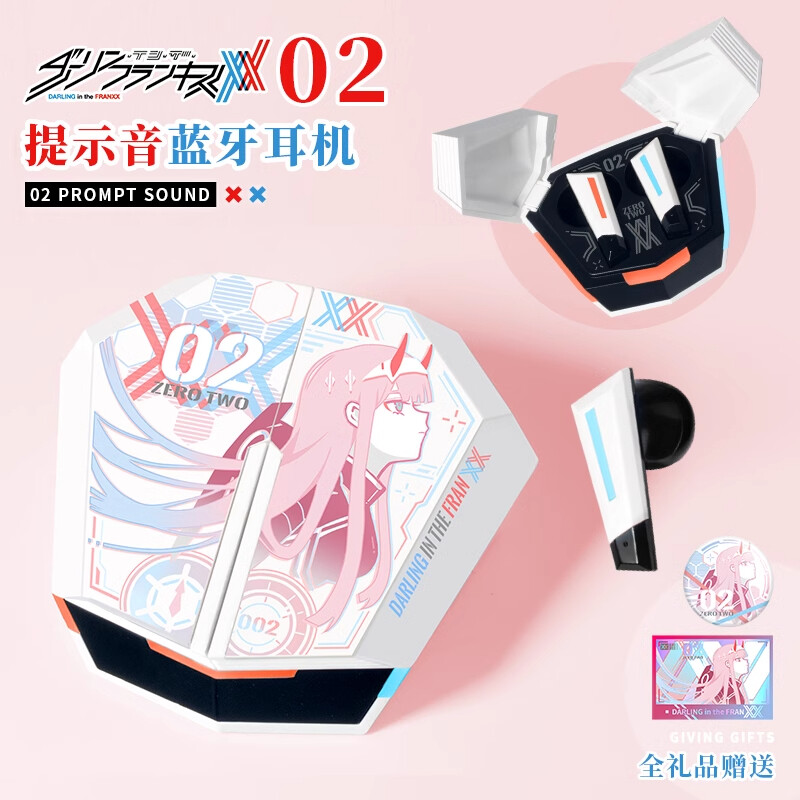 Anime DARLING in the FRANXX 02 In Ear Style Wireless Bluetooth Earphones Gift