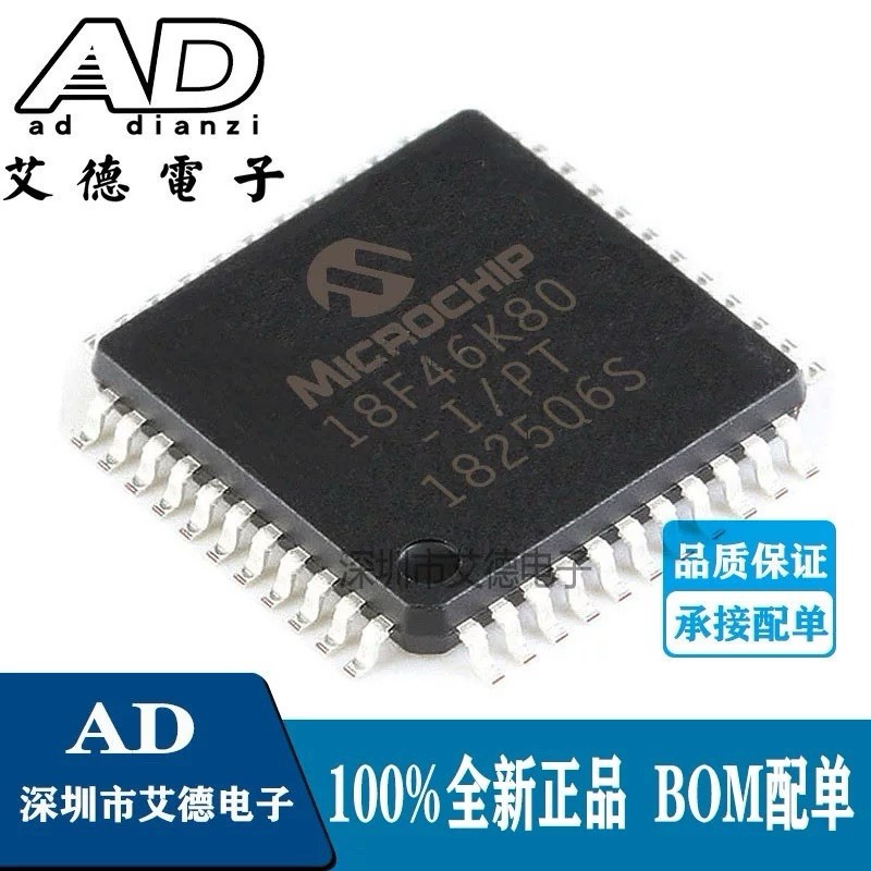 5pcs PIC18F46K80-I/PT SMD TQFP44 8-bit microcontroller