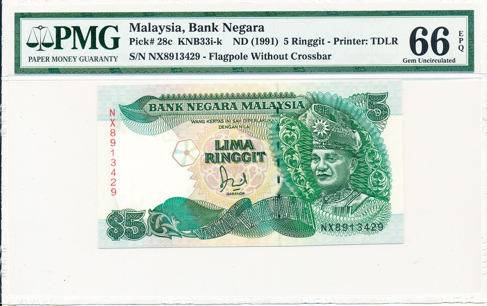 Bank Negara Malaysia 5 Ringgit ND(1991)  PMG  66EPQ