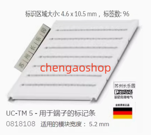 5PC NEW 0818108 UC-TM 5 marking strip #L6487Y LZ