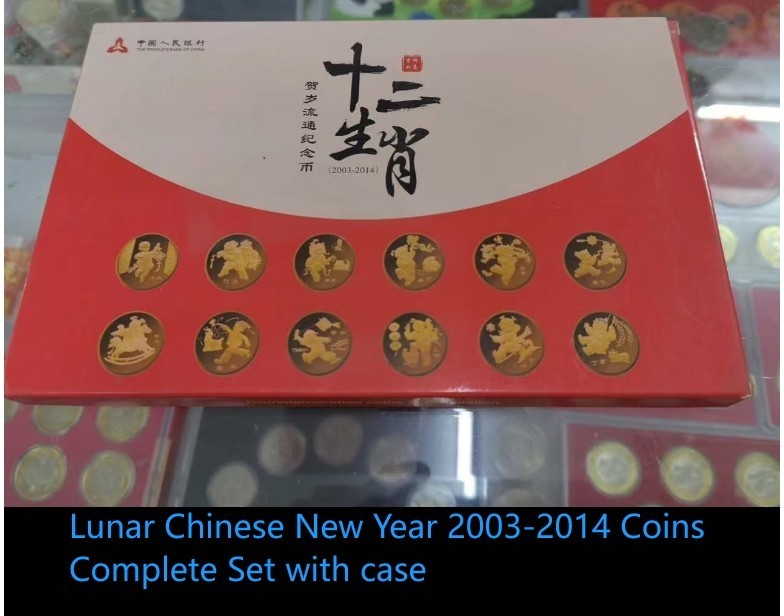UNC Chinese Lunar New Year Series Coin Whole Set with Case Year 2003-2014 第一轮生肖套