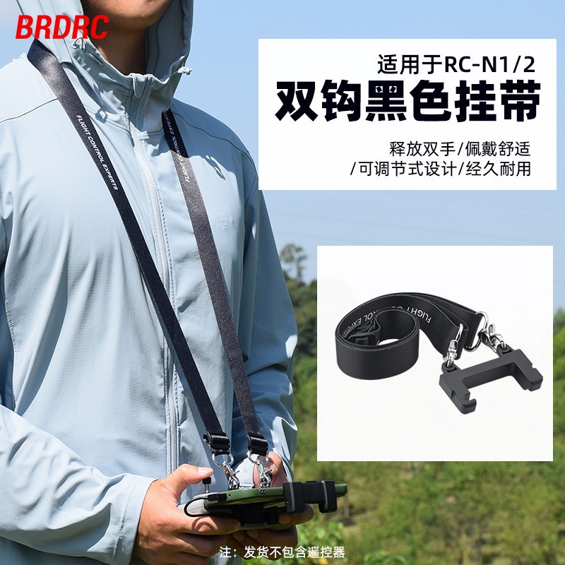 For DJI MINI 4K/4PRO Remote Control Strap Mavic 3/AIR2S Handing Rope NEO