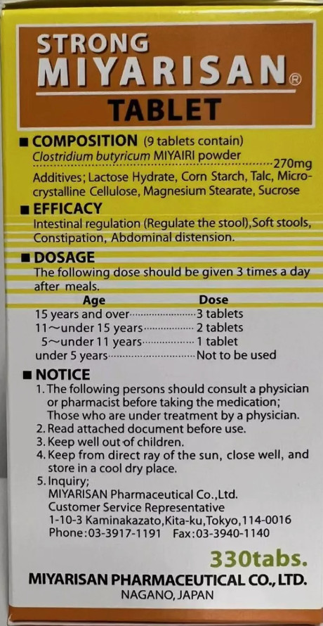 Strong Miyarisan Clostridium butyricum 330 Tablets Ship Authentic