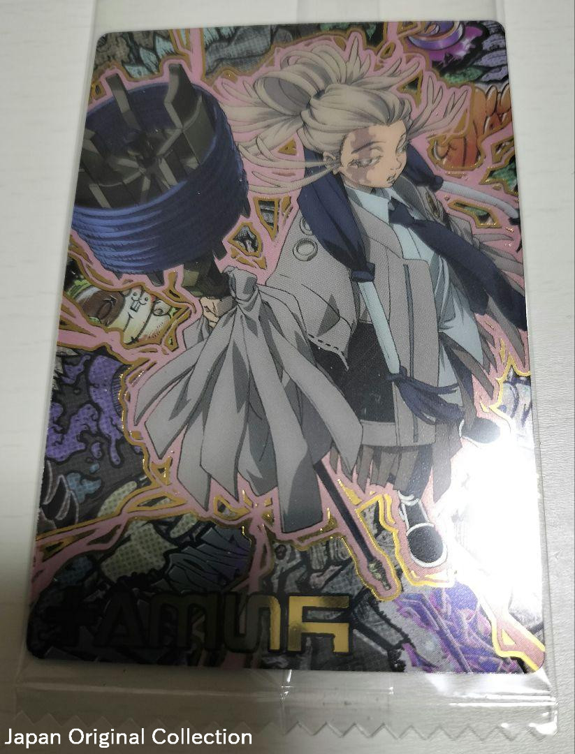 Gachiakuta Tamsy Caines Rare Wafer Card BANDAI From Japan