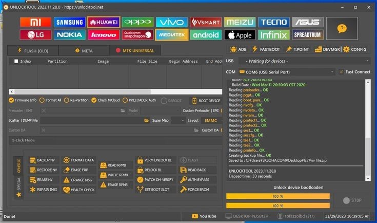 Unlock Tool For Rent 6 Hours