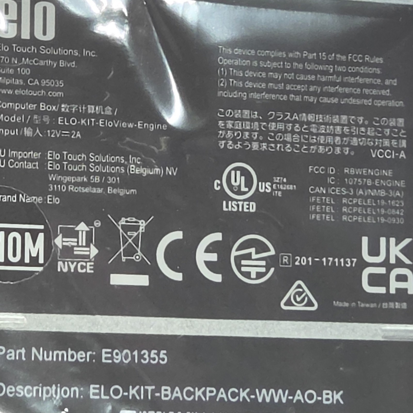 Elo EloView Engine E901355 Android Computer Box Kit w/ Power Adapter Tested