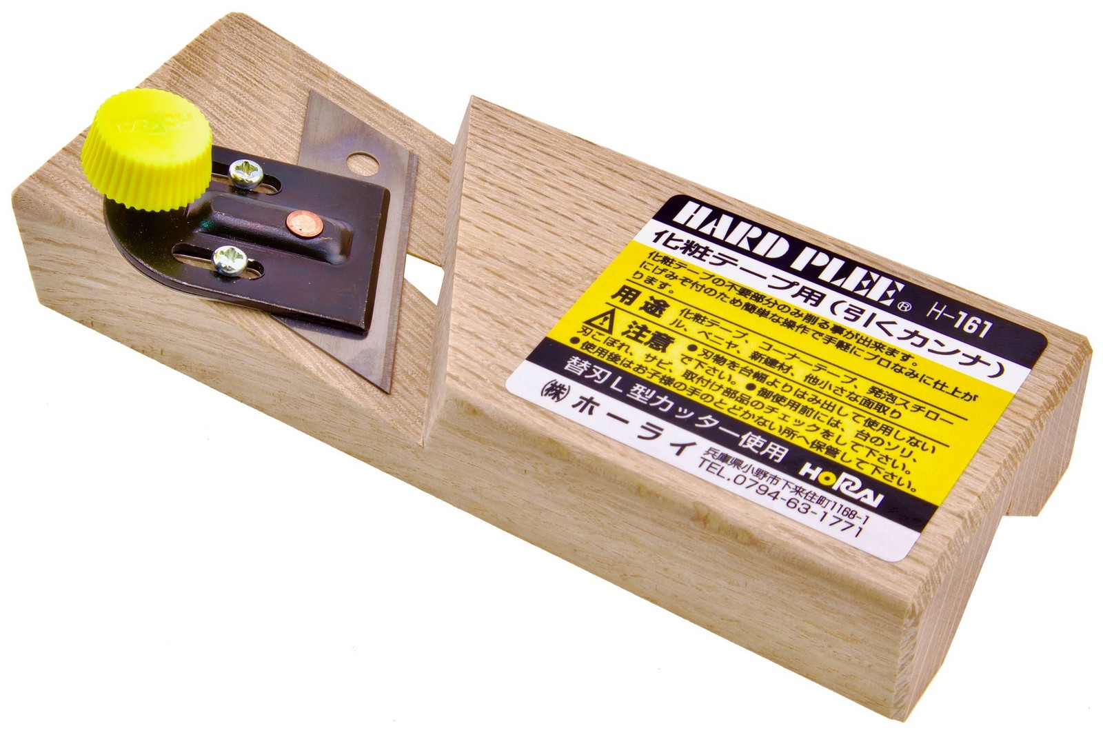 Horai H-161 Corner Plane Carpentry Kanna 3mm Bevel Wood Cutter and Edge Trimming