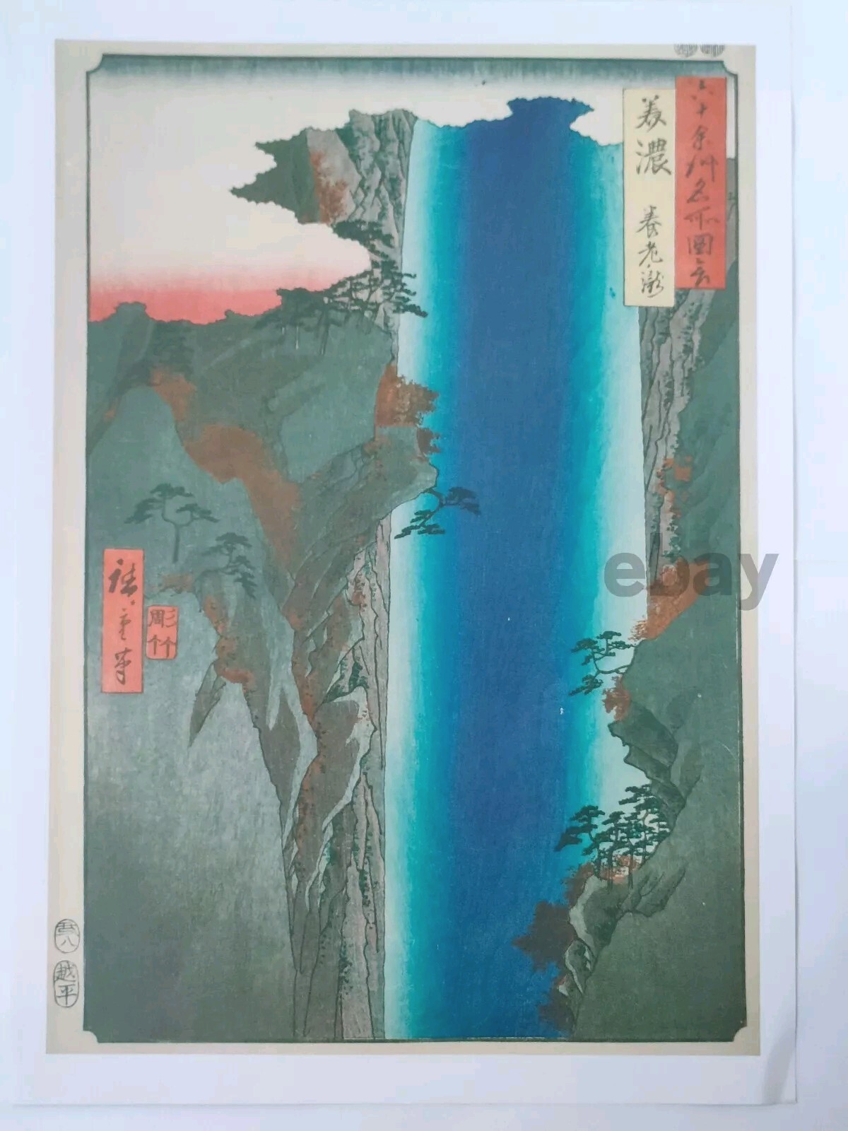 Hiroshige Ukiyoe Yoro Waterfall Mino Print Poster Famous Views Utagawa Japan