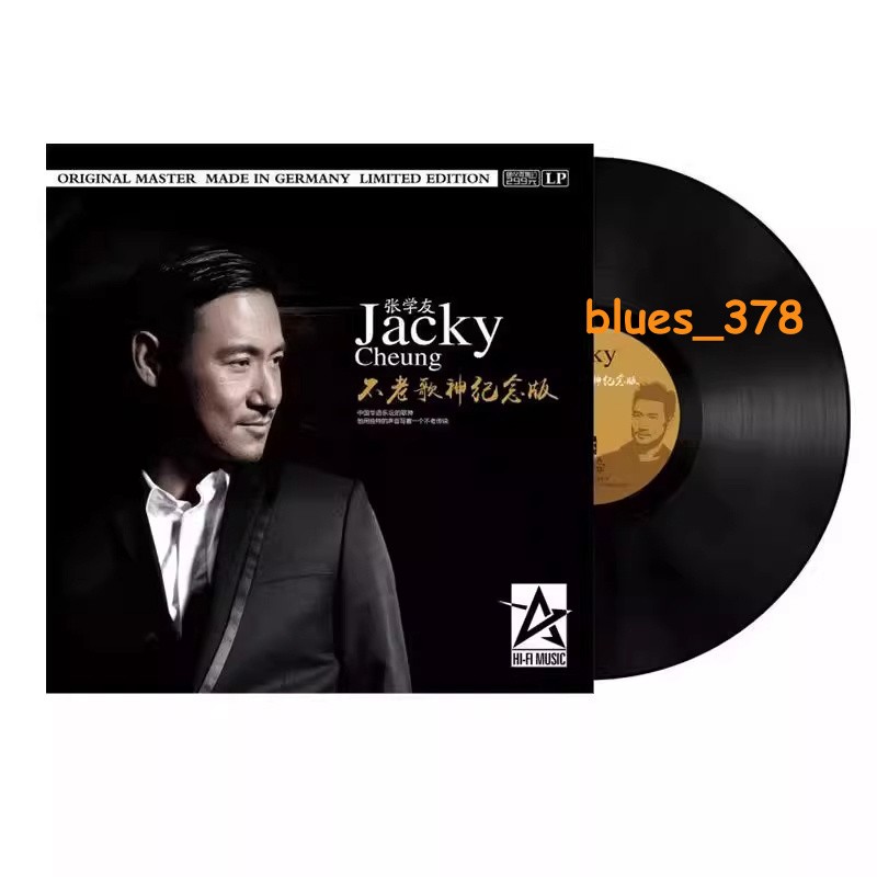 Jacky Cheung Black Vinyl LP Record Exclusive Limited Edition 12in Collection 张学友