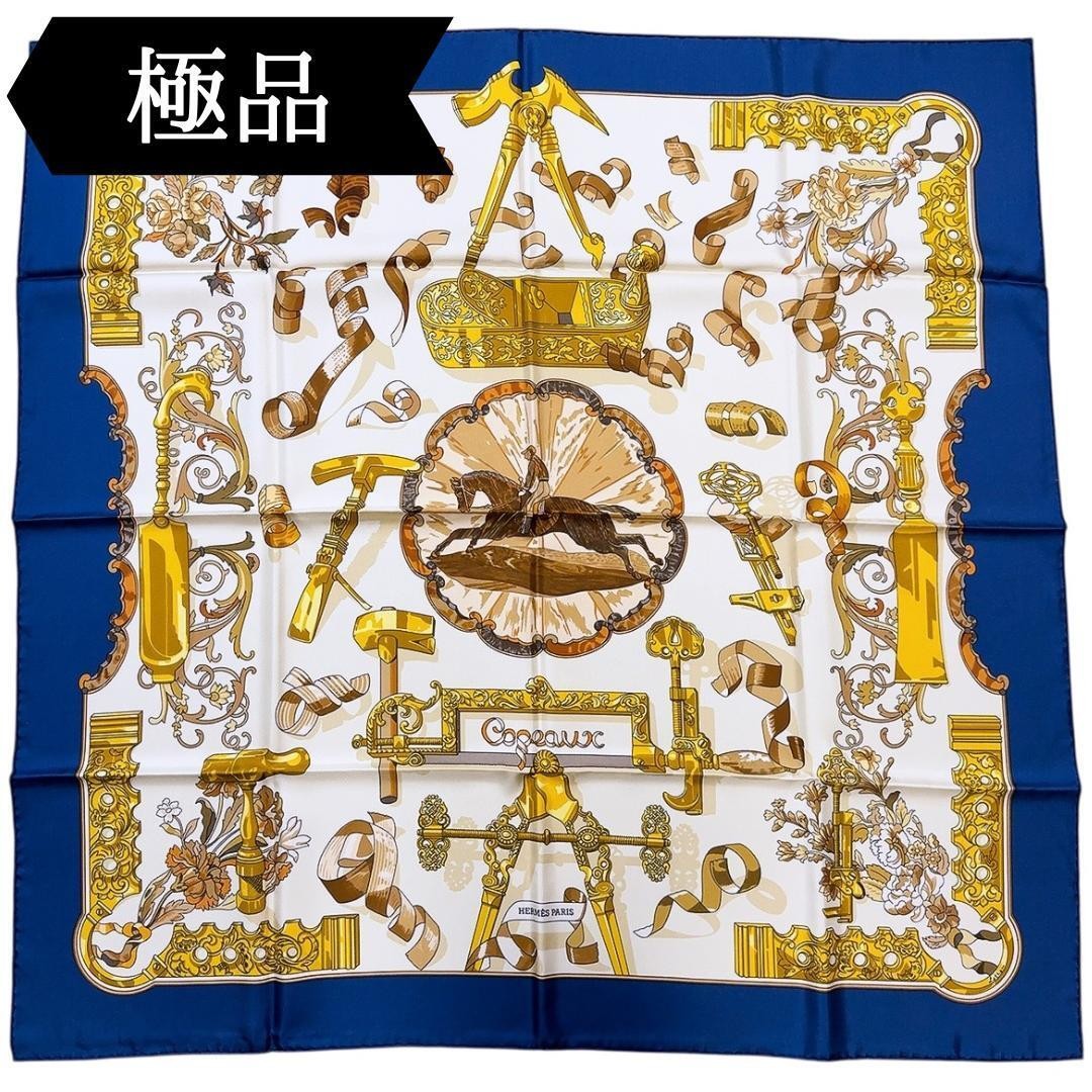 HERMES  Carr 90 Copeaux Sawdust Horse Pattern Tools Scarf Silk