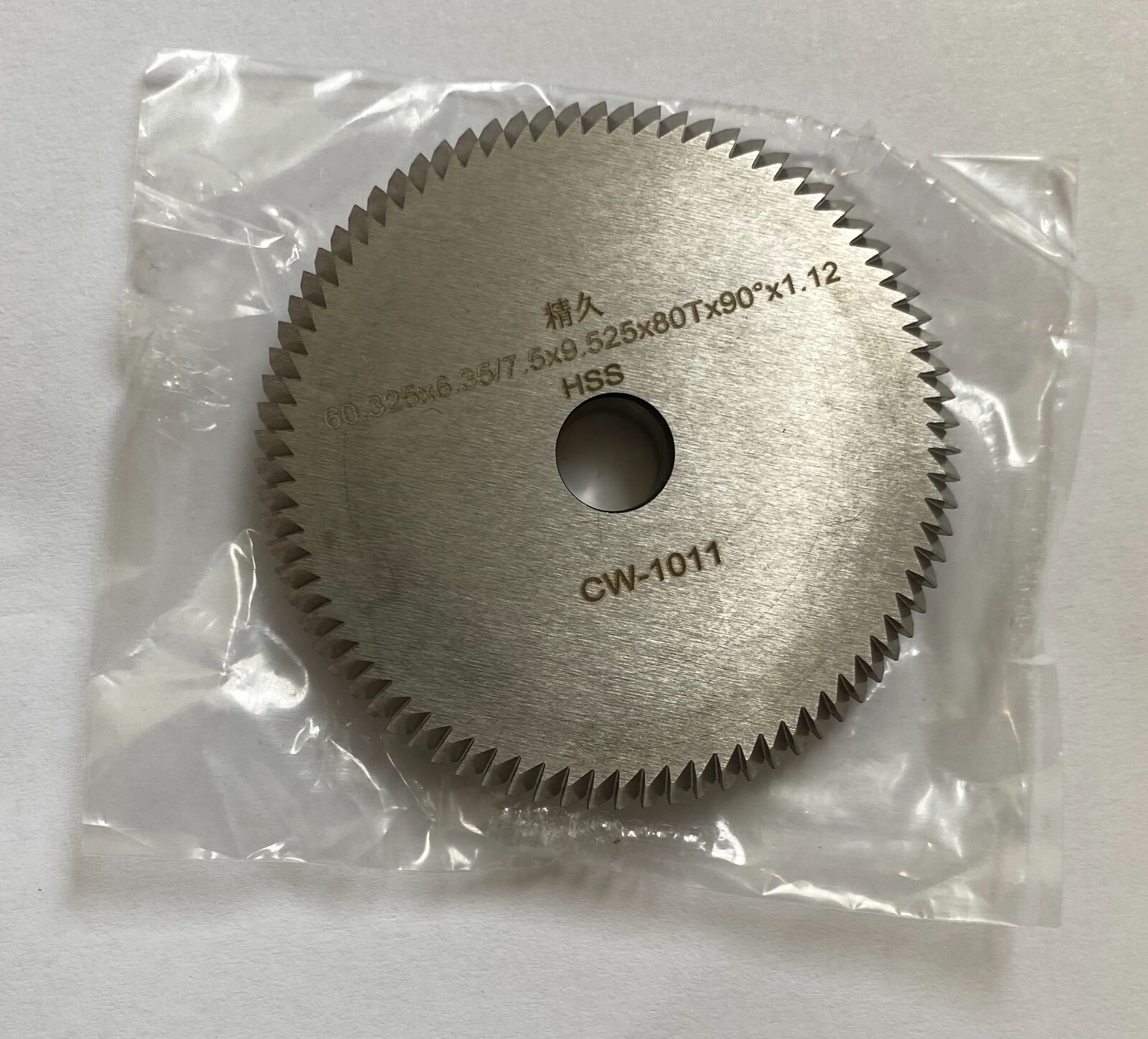 CW-1011 Cutter Blade for HPC 1200cm Blitz Key/Code Machine SafeCo Brands