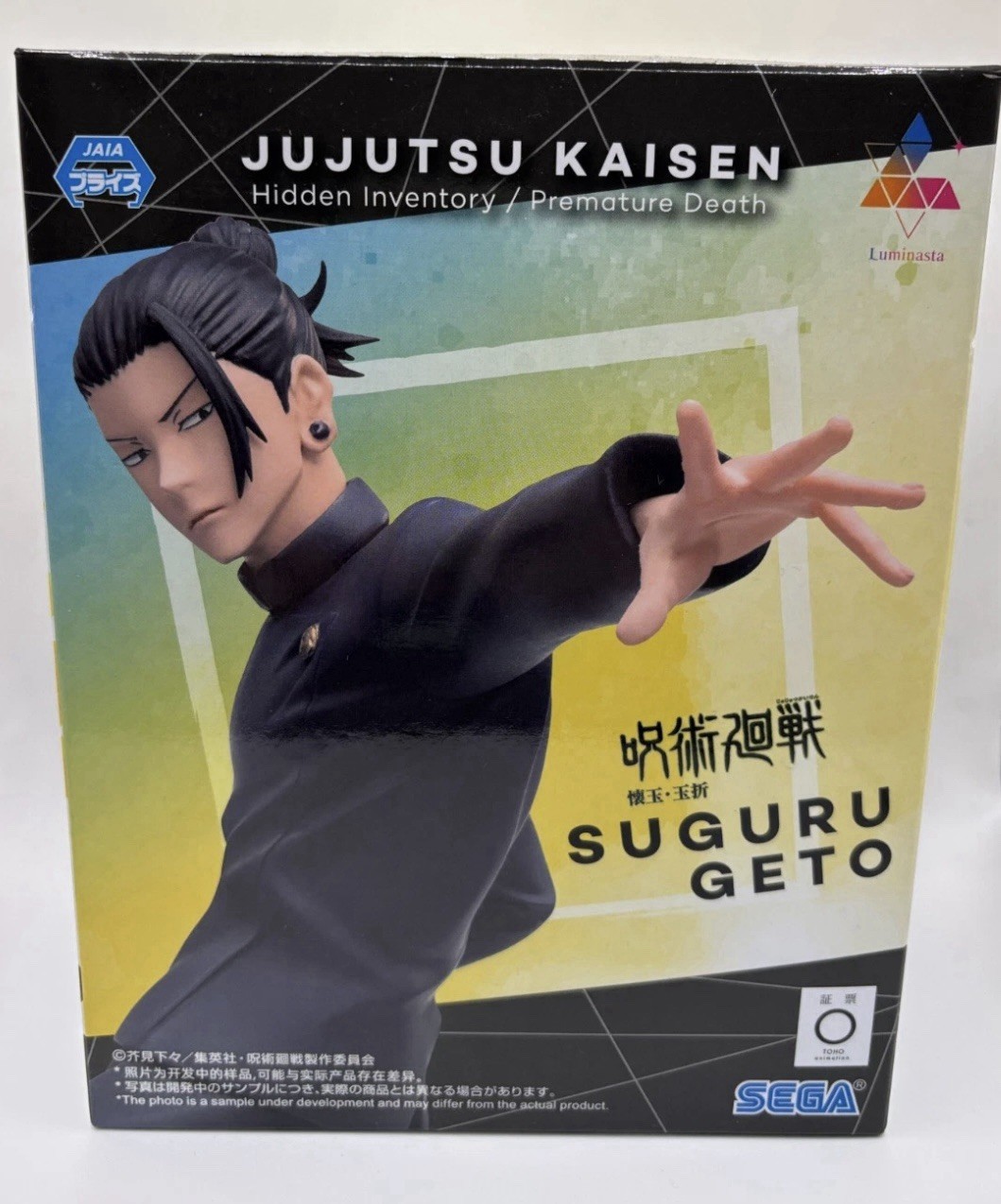 SEGA Jujutsu Kaisen Suguru Geto Hidden Inventory Luminasta Figure - US Seller
