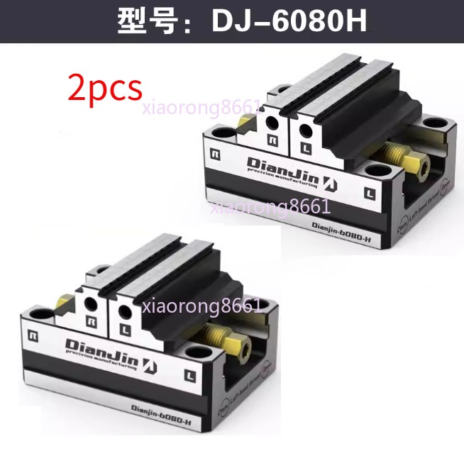 4 /5 Axis DJ-6080H Fixture Self-centering Vise Positive/Negative Quick Clamping