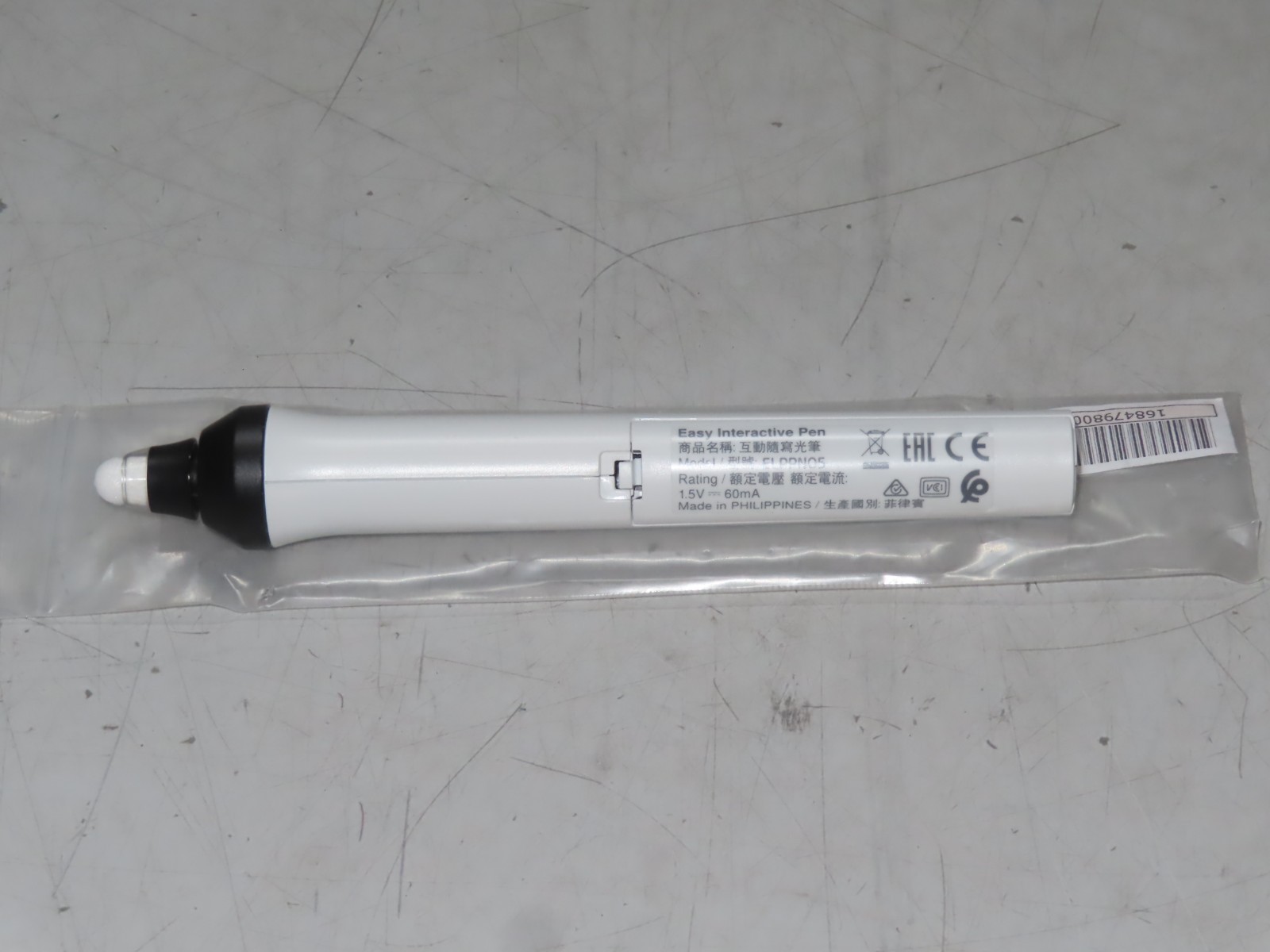 Epson Easy Interactive Pen ELPPN05A *** BLUE ***