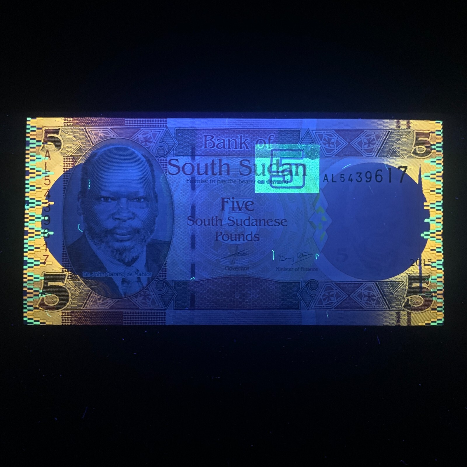 South Sudan 5 Pound Banknote Nice Note Under UV Light Sudanese Currency Money