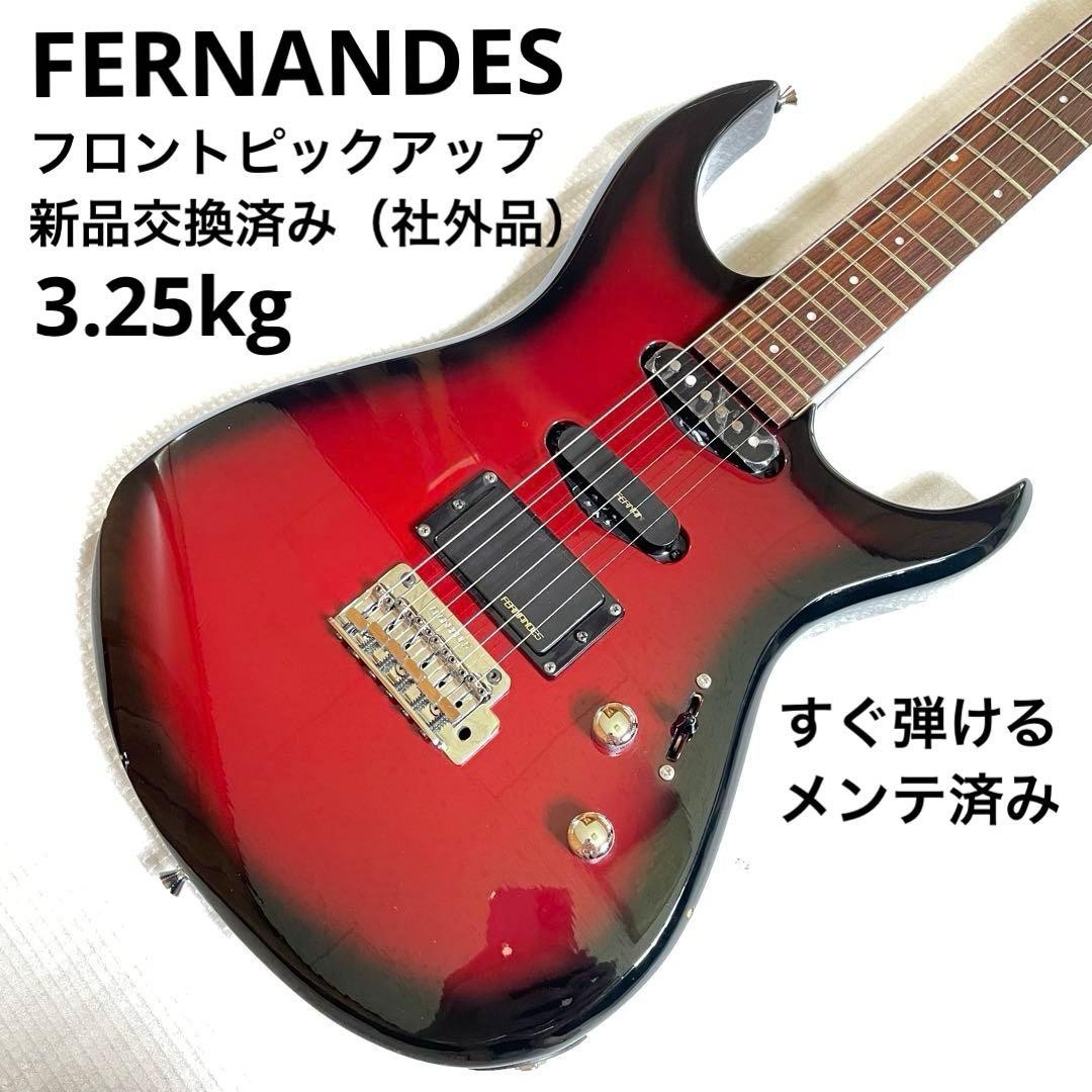 FERNANDES Electric Guitar SSH Red Sunburst 3.25kg