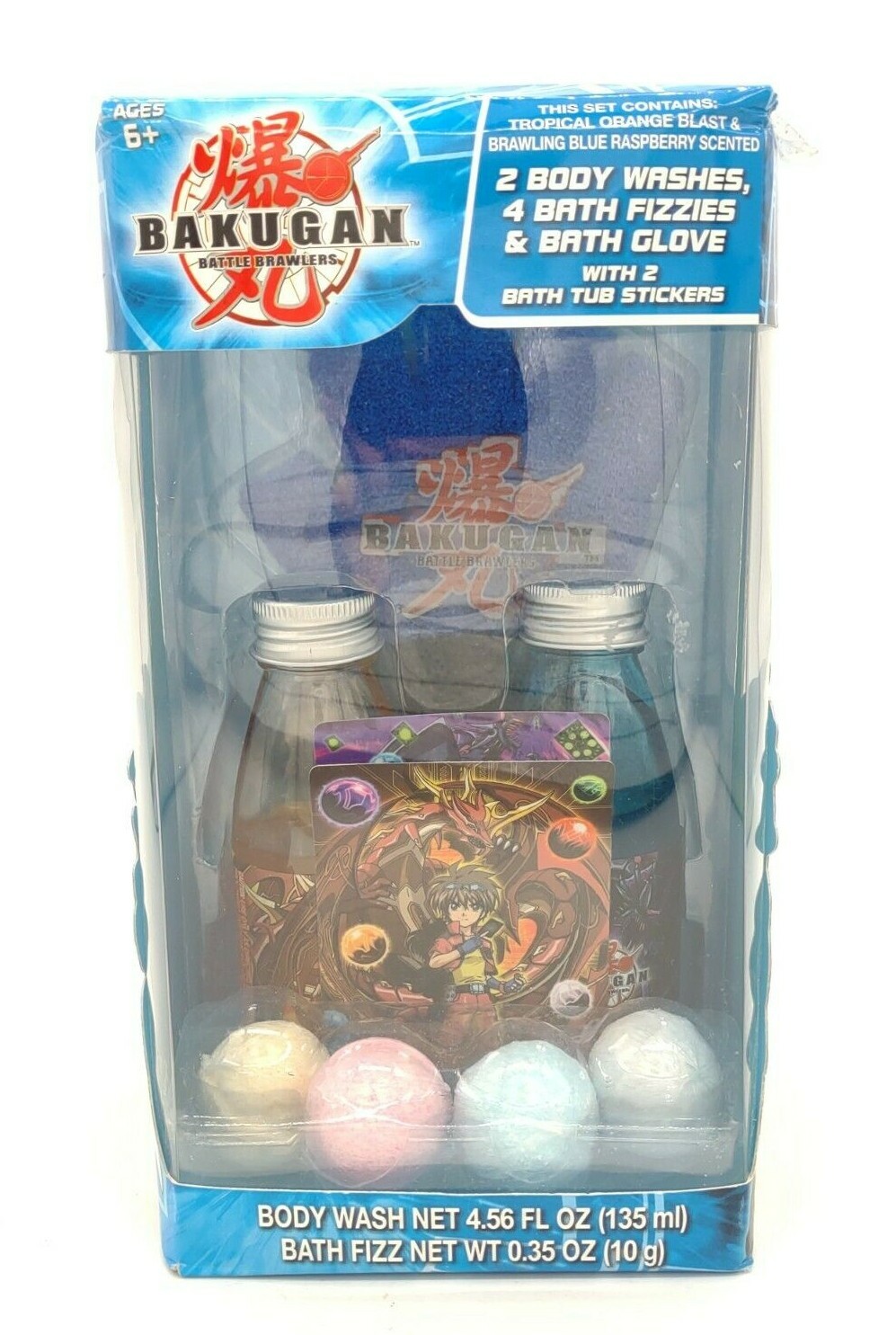 Bakugan Battle Brawlers Bath Bomb Bath Set Kit (Brand New) 2009