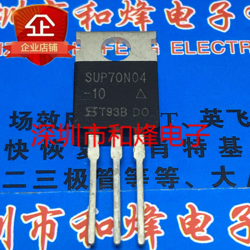 10pcs SUP70N04-10 TO-220