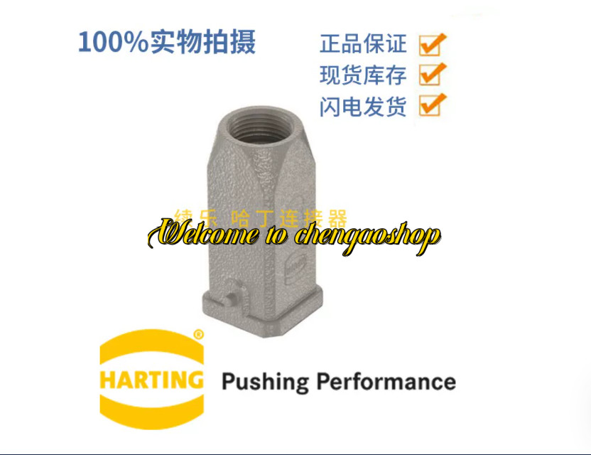 ✅🔥1PC NEW 09200031440 heavy-duty connector #L2082T LZ