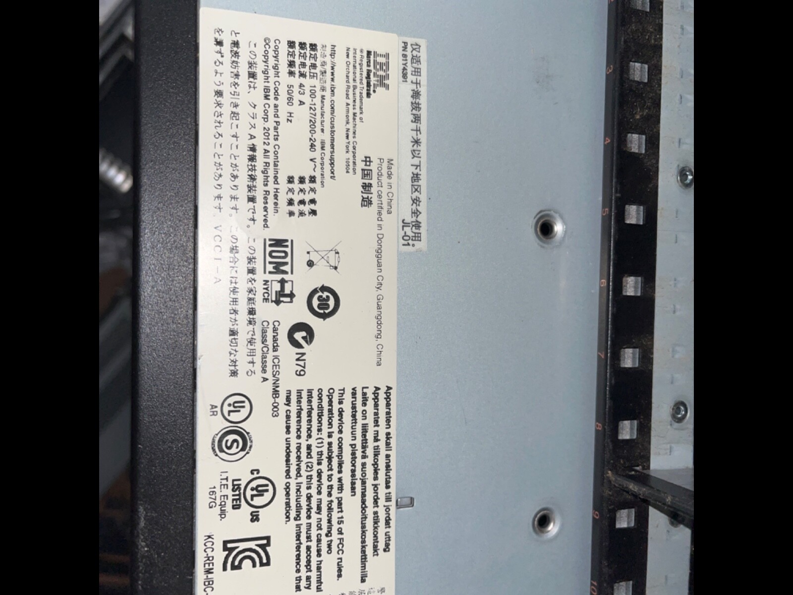 IBM Storwize v3700 Expansion enclosure BAREBONES