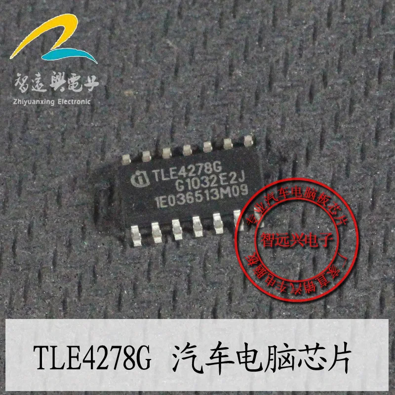 10PCS/LOT TLE4278G TLE4278 4278G SOP14