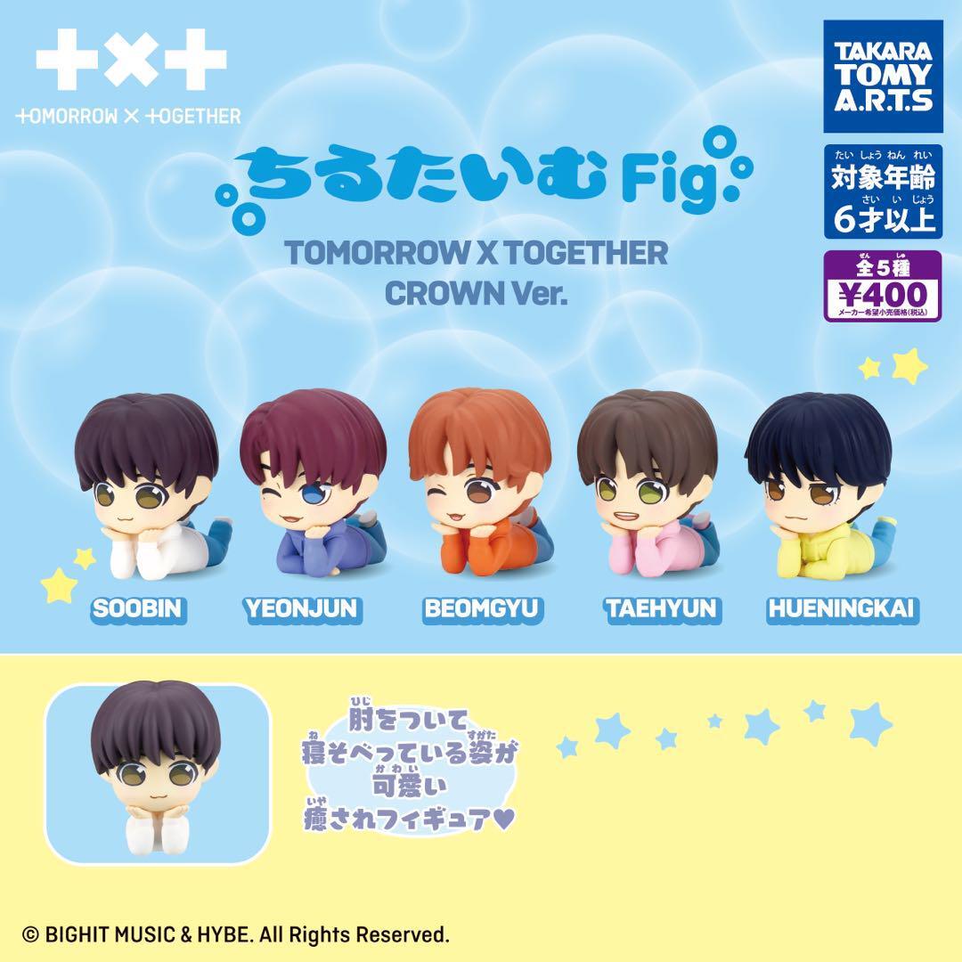 Chirutime Fig. TOMORROW X TOGETHER CROWN Ver. Capsule Toy Full Complete