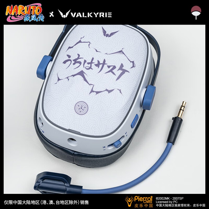 VALKYRIE x Naruto VKS1 Wireless Gaming Headset - Sasuke Edition
