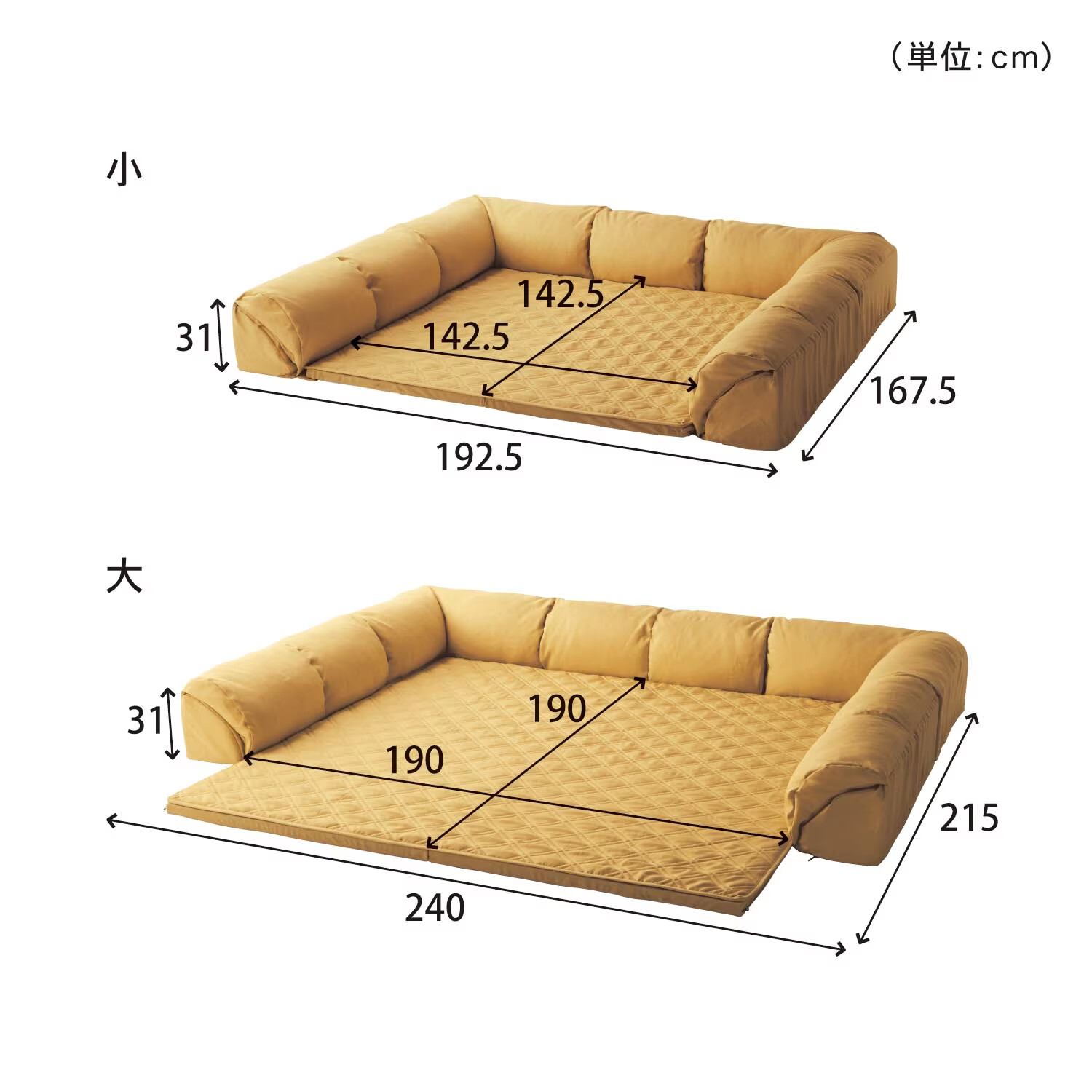 The double corner kotatsu Corner cushion rug C shaped 192.5x167.5 240x215cm