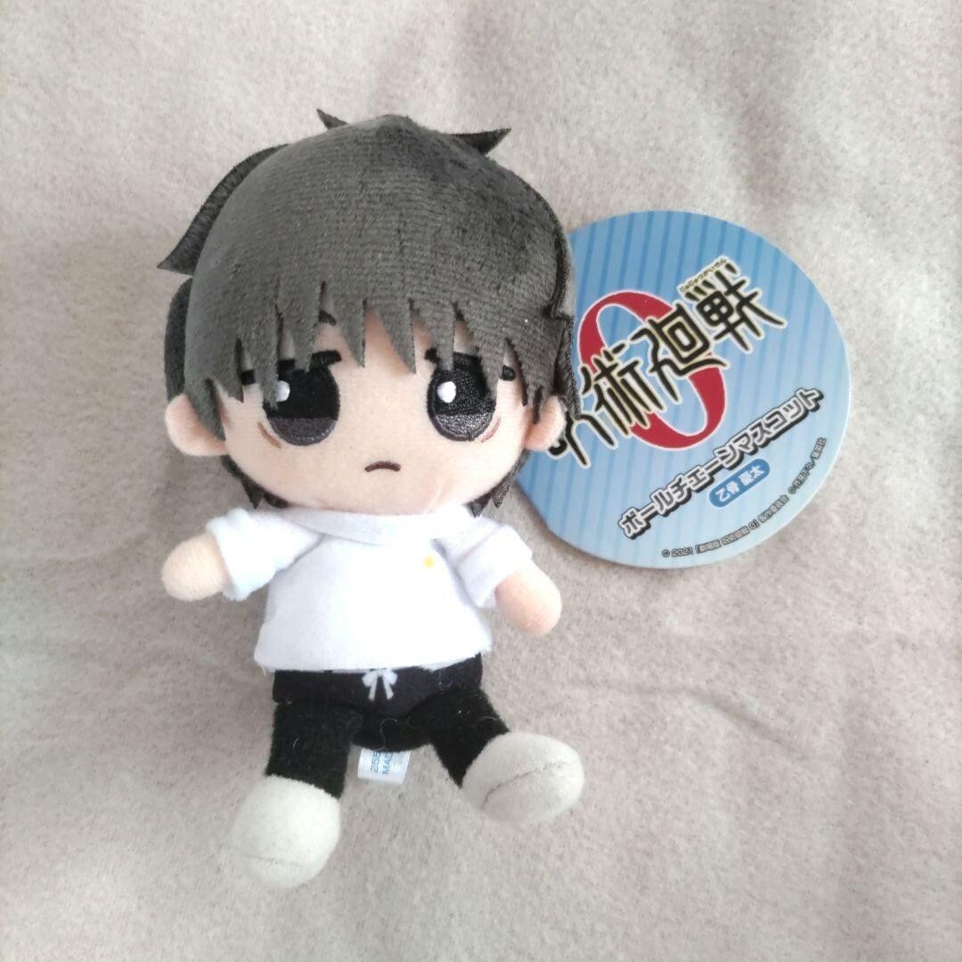 Jujutsu Kaisen Movie 0 Yuta Okkotsu Ball Chain Mascot Plush
