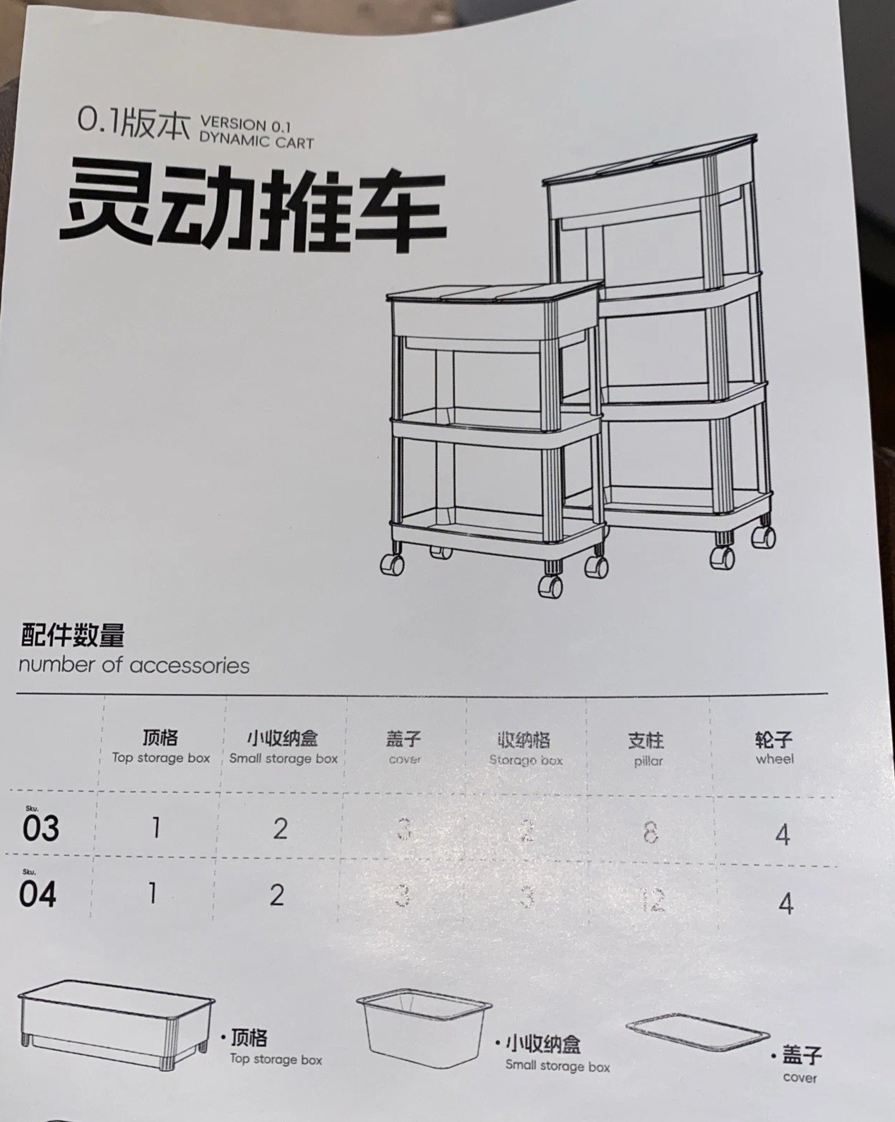 3-Tier Rolling Storage Cart Small Utility Organizer Rack w/ Wheels