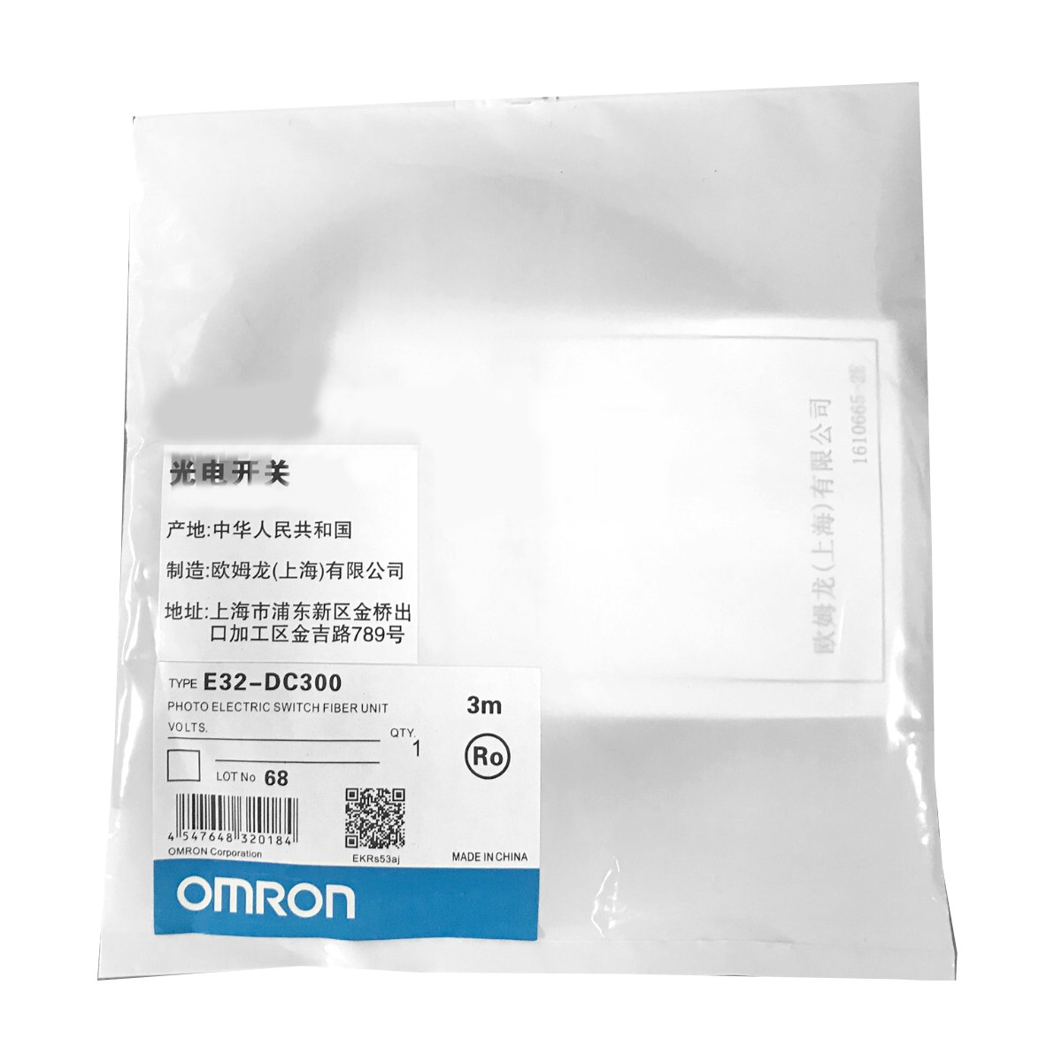 New Omron E32-DC300 / E32-TC300 / E32-DC500 / E32-TC500 Sensor Unit