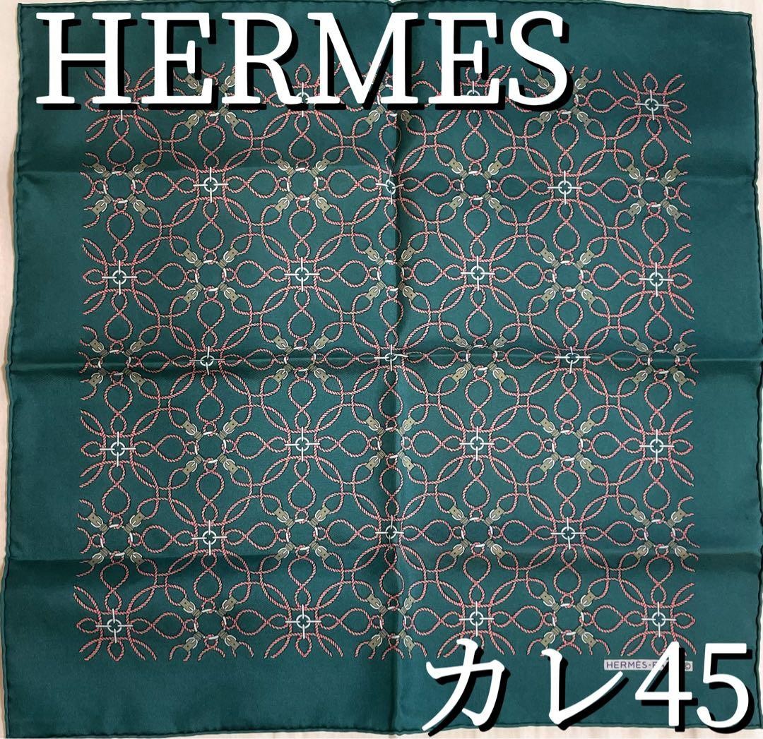 Early Items Hermes Carre 45 Rope Pattern Green