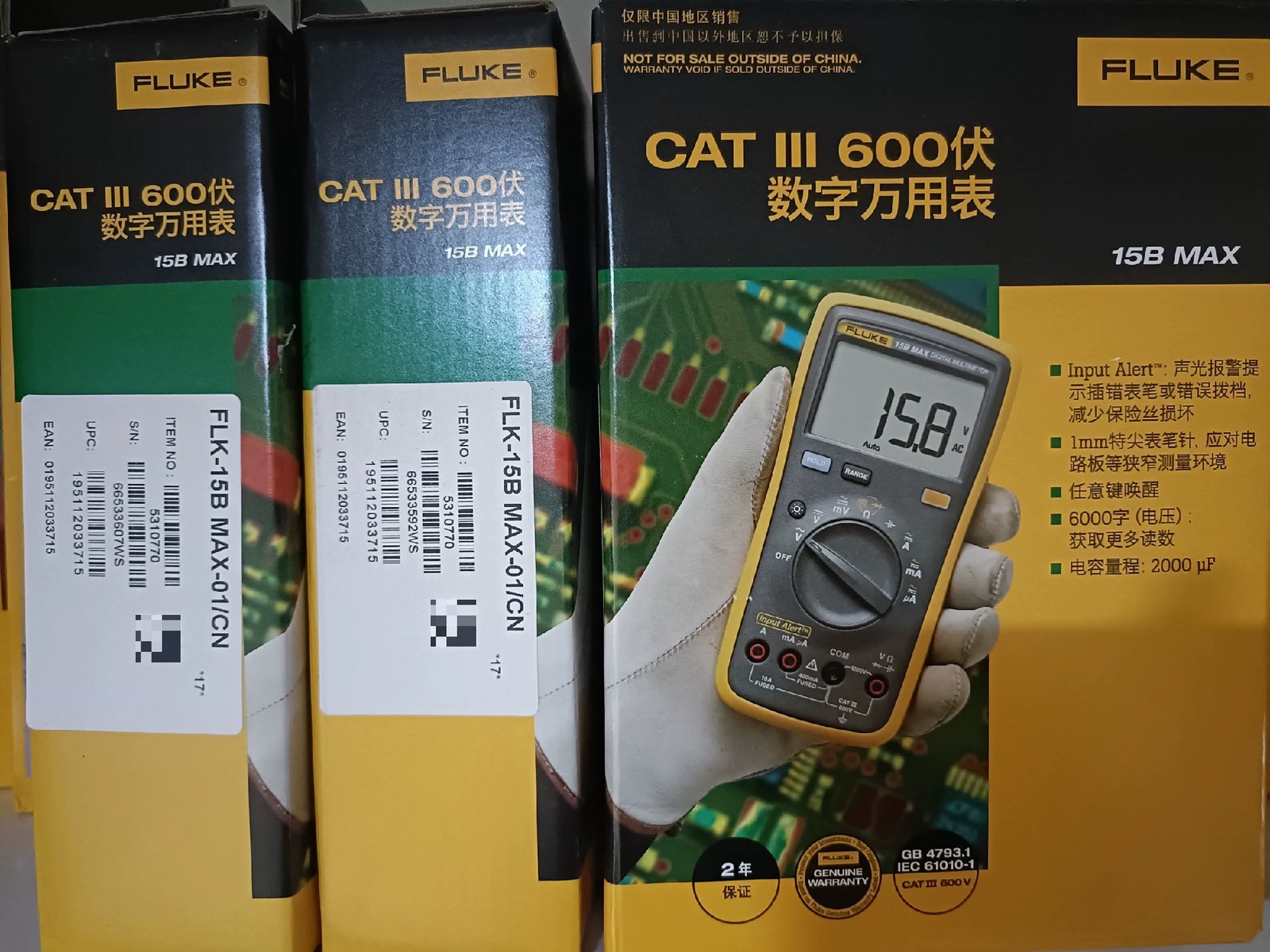 Fluke 15B MAX digital multimeter