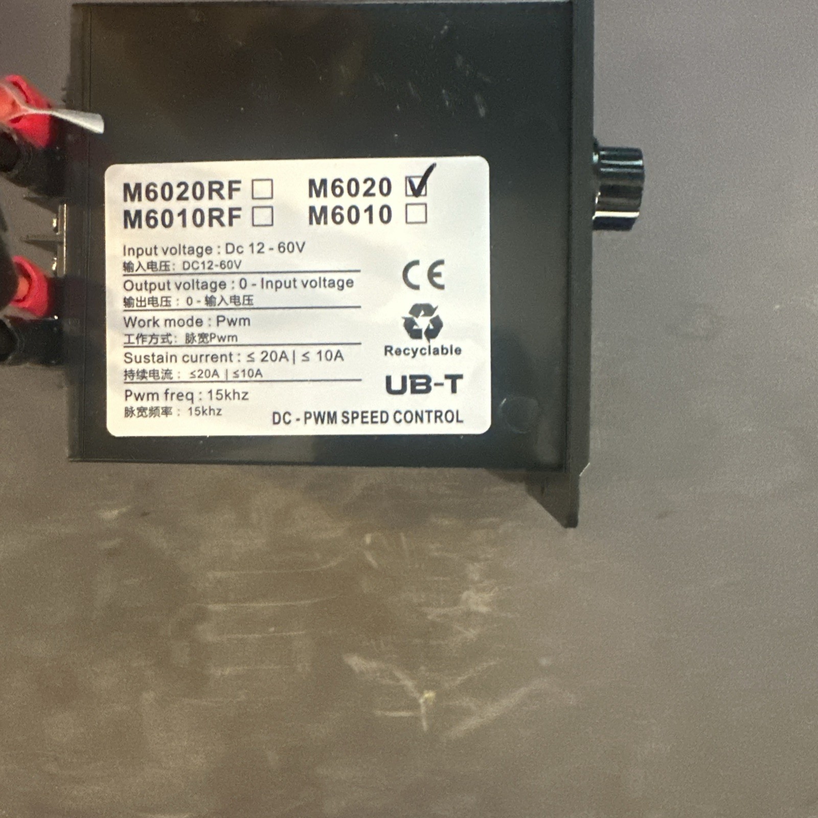 DC 12-60V 20A PWM Brush Motor Speed Controller Reversible Camper Fan Switch
