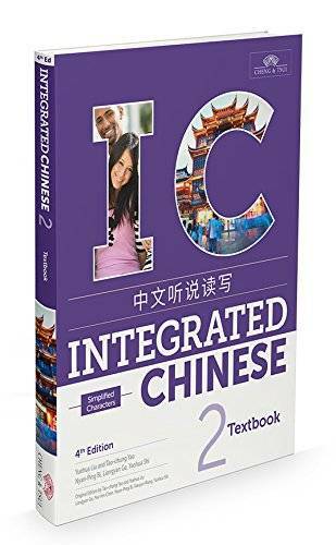 Integrated Chinese 2 Textbook Simplified (Chinese Edition) - Paperback - GOOD