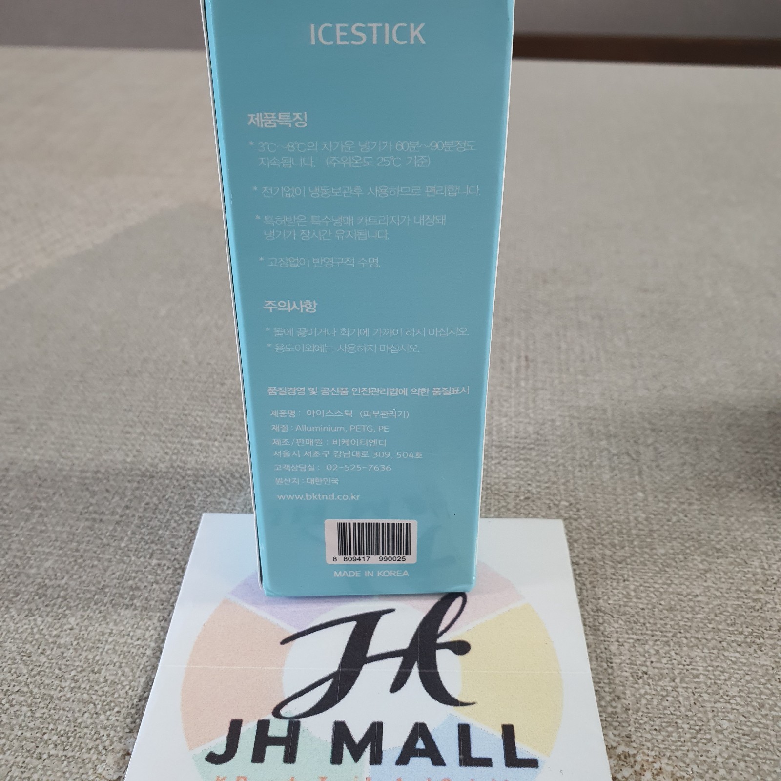 ICE STICK Aesthetic Cooling Face Cooler Massager / Tracking