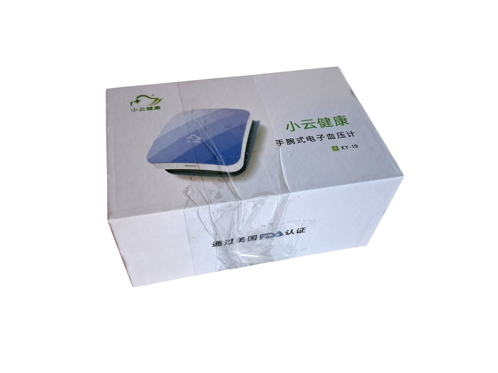 XY-10 Wrist Electronic Blood Pressure Monitor Blue Digital Display Portable