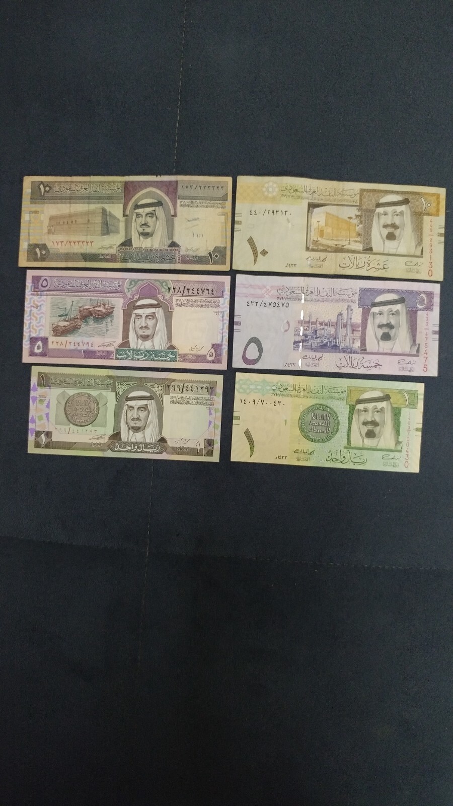 Saudi banknotes 6 banknotes